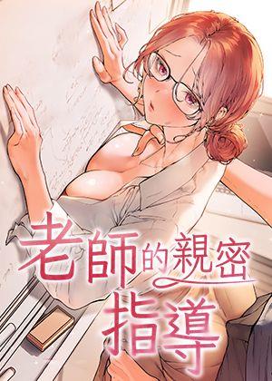 完结恋爱终章